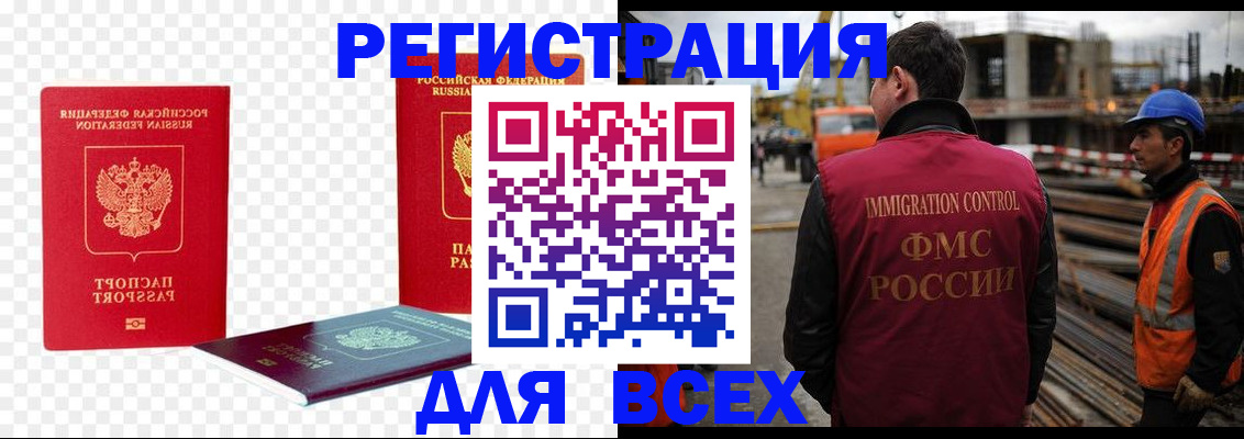 форма 3 в Бабаево